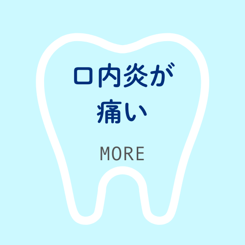 treat9